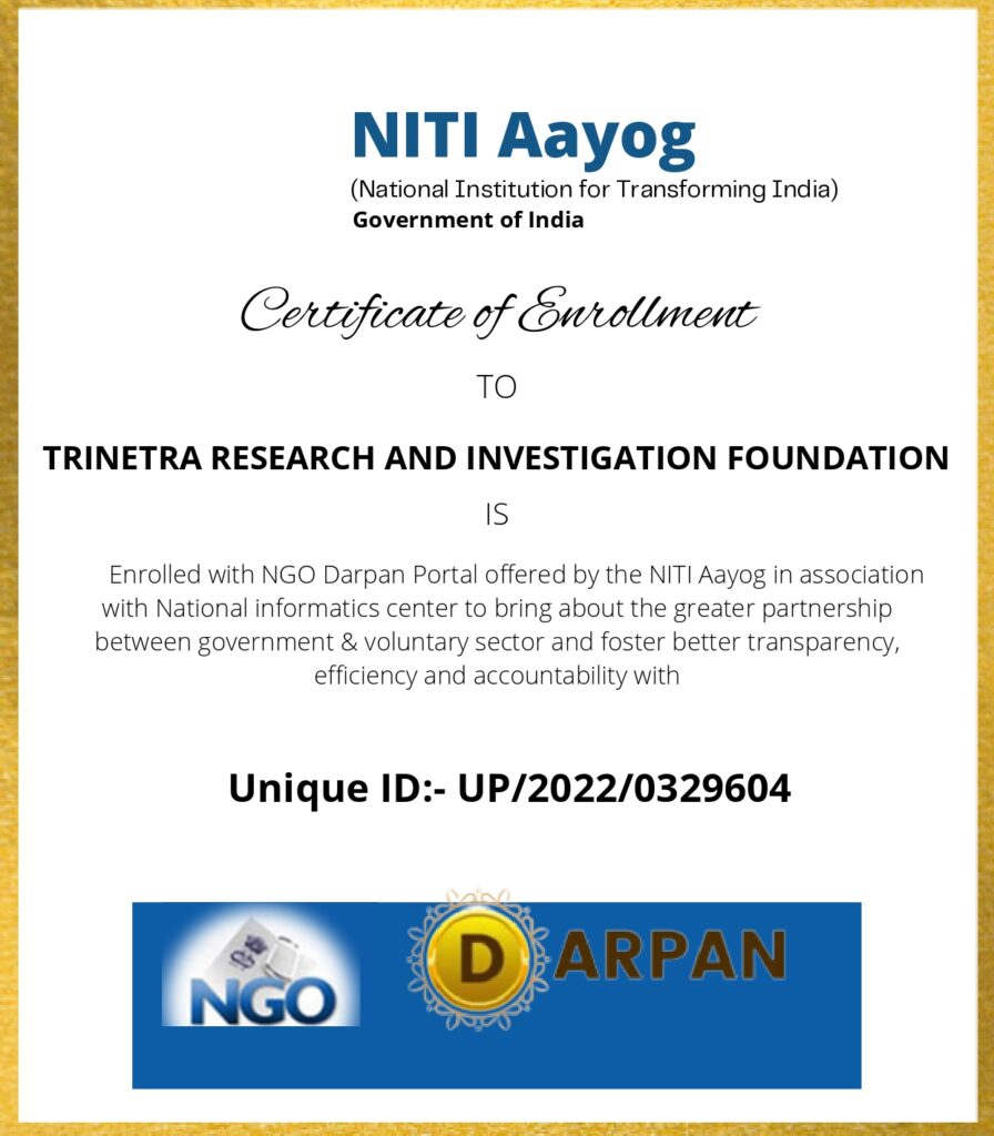 NITI AAYOG CERTIFICATE